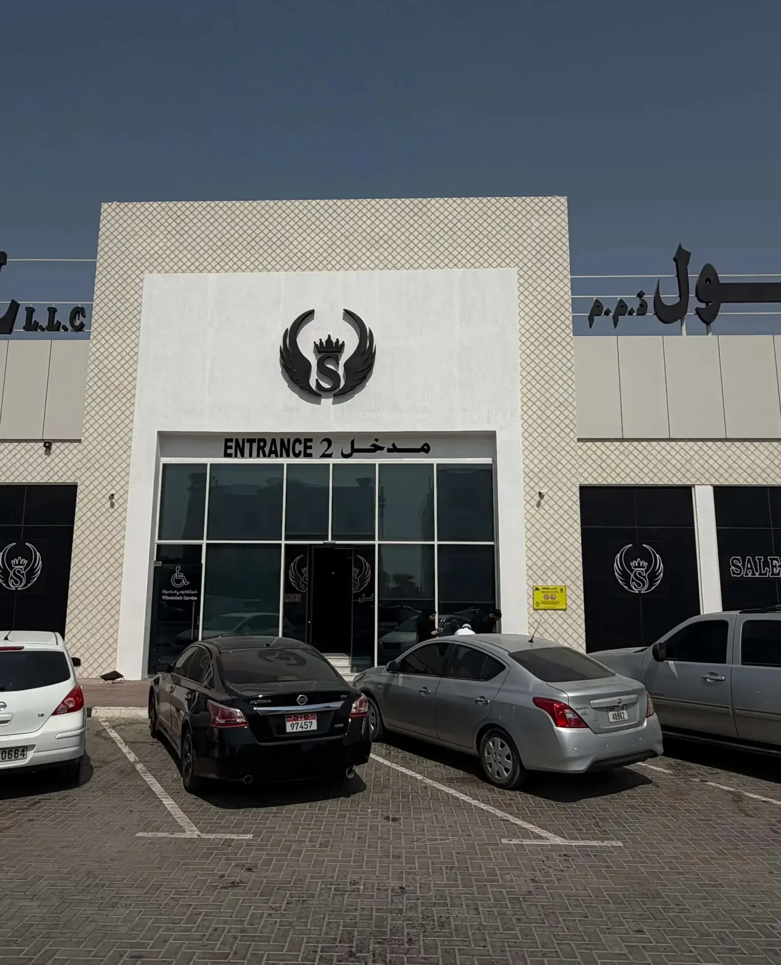 Free parking spaces in front of Salem Mall's entrance